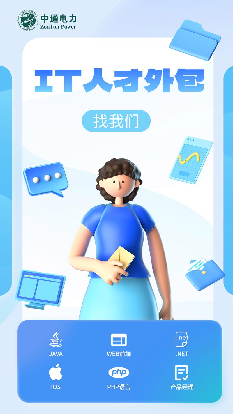 计算机技术服务行业最新动态探析