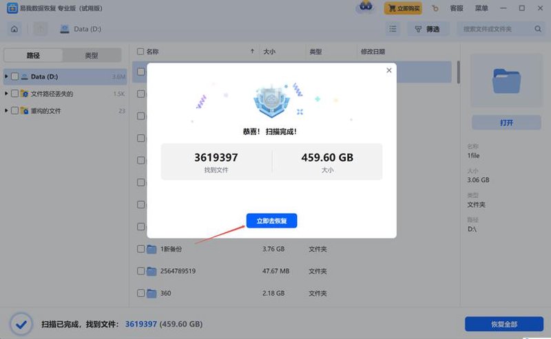 网络维护公司——信息技术时代的守护者