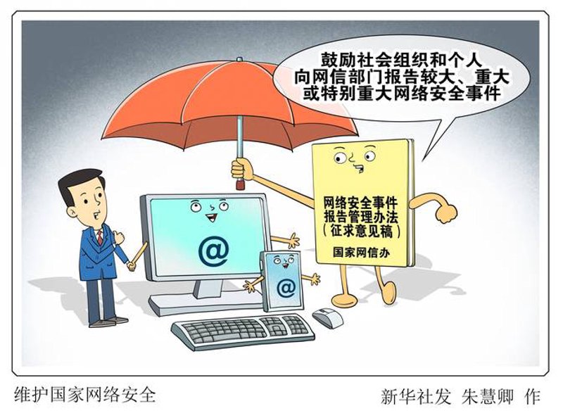 IT外包行业：福州崛起的新力量