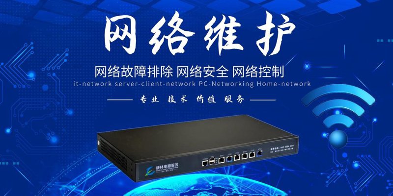新时代下的计算机技术服务新风向