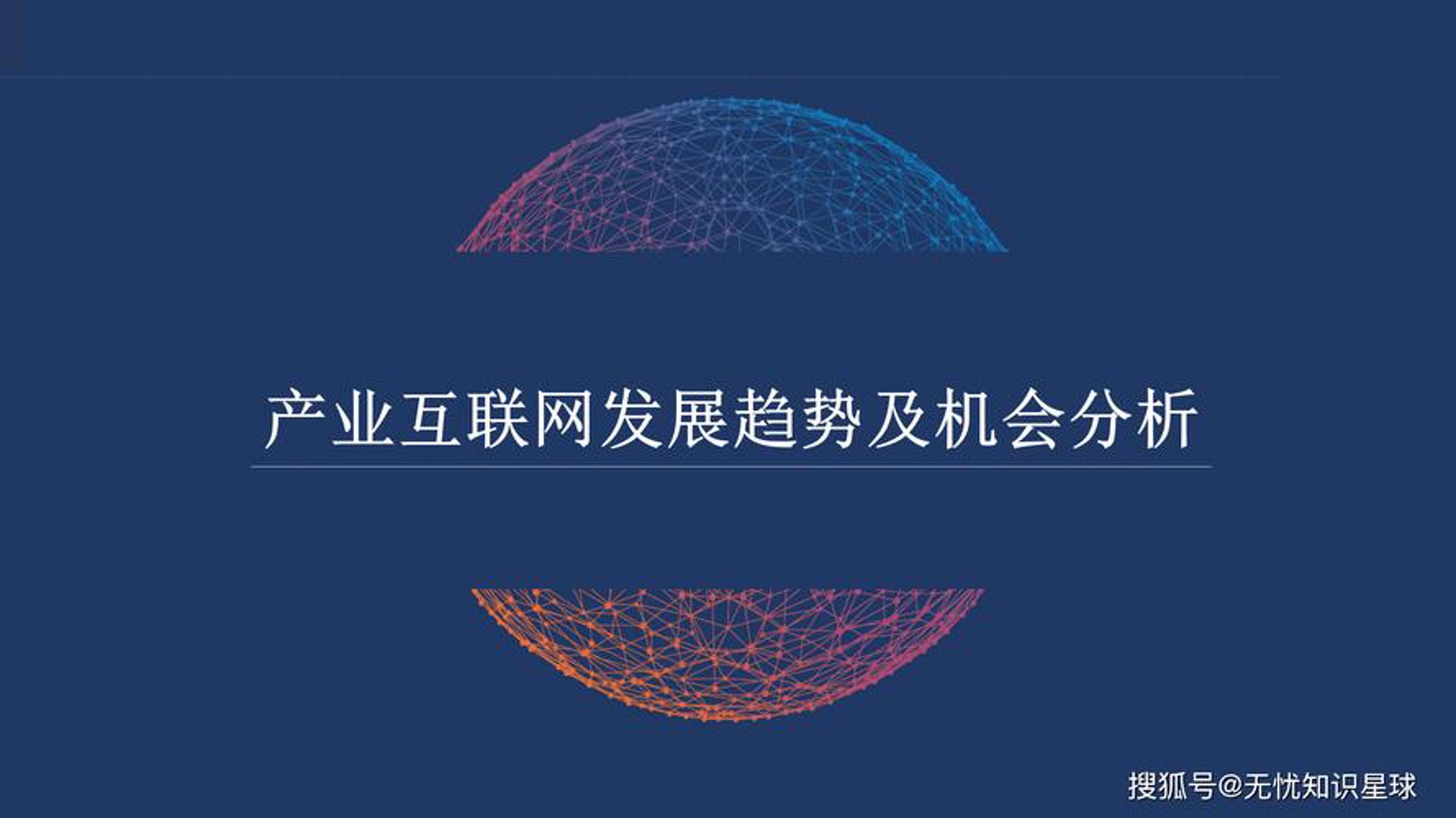 北极星计算机